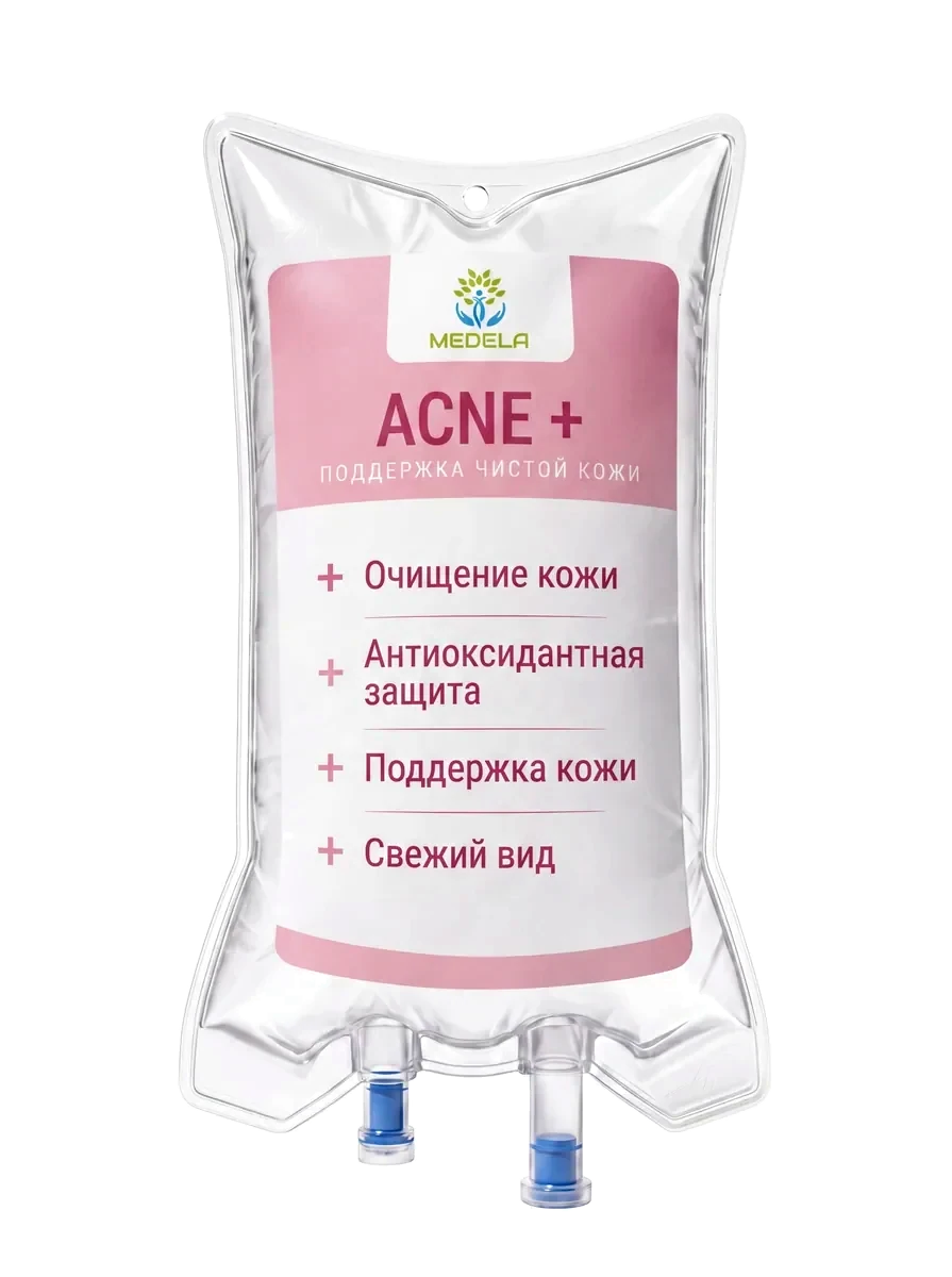 IV-протокол Acne+, MEDELA, Ташкент