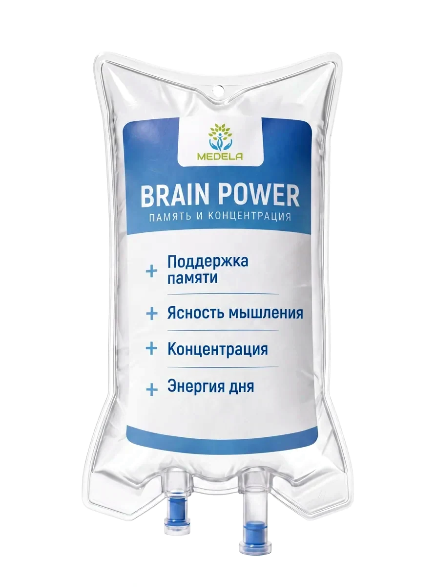 IV-протокол Brain Power, MEDELA, Ташкент