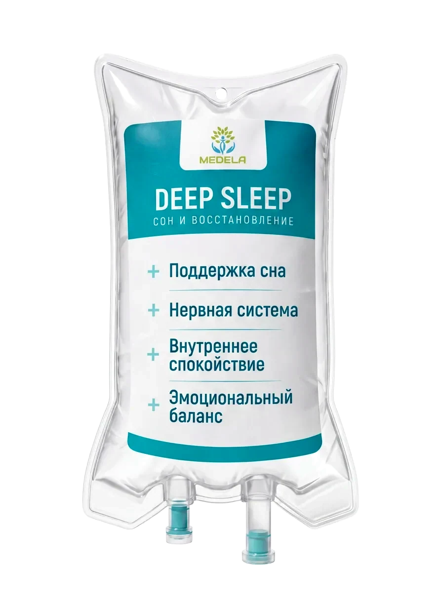 IV-протокол Deep Sleep, MEDELA, Ташкент
