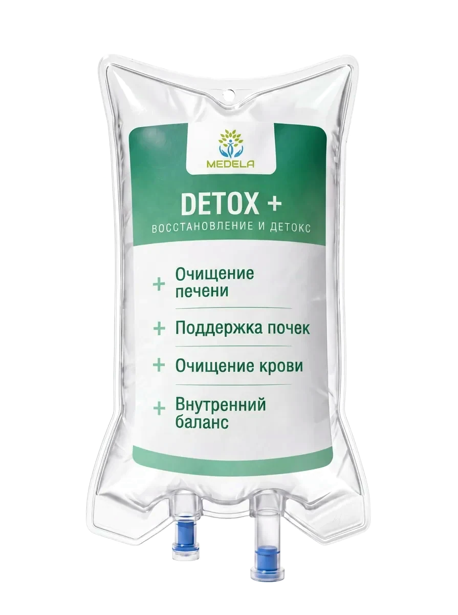 IV-протокол Detox+, MEDELA, Ташкент