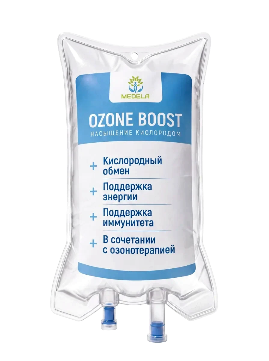 IV-протокол Ozone Boost, MEDELA, Ташкент