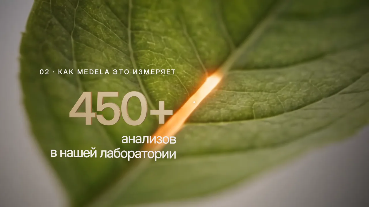 Laboratoriyamizda 450+ tahlil